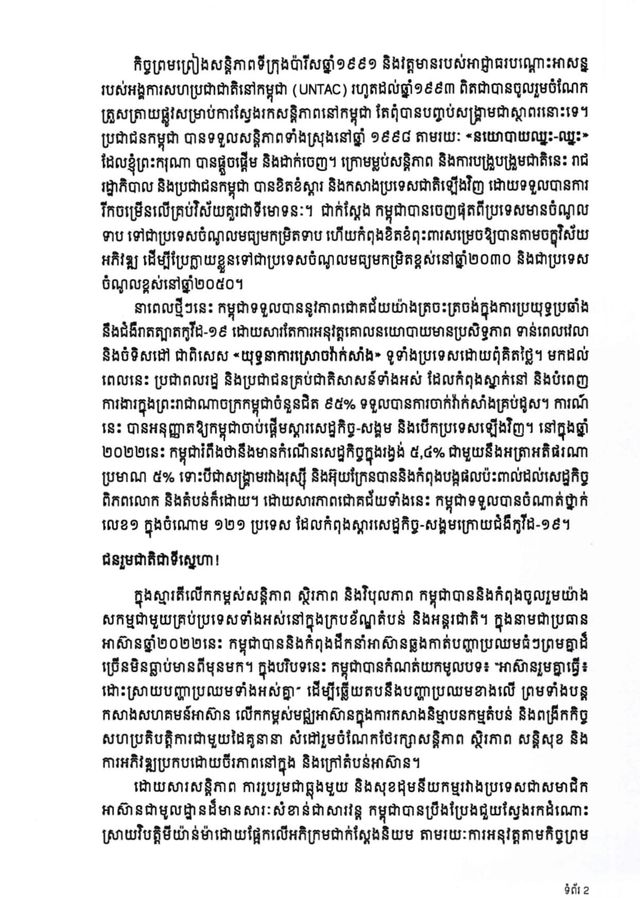 Alternate Text