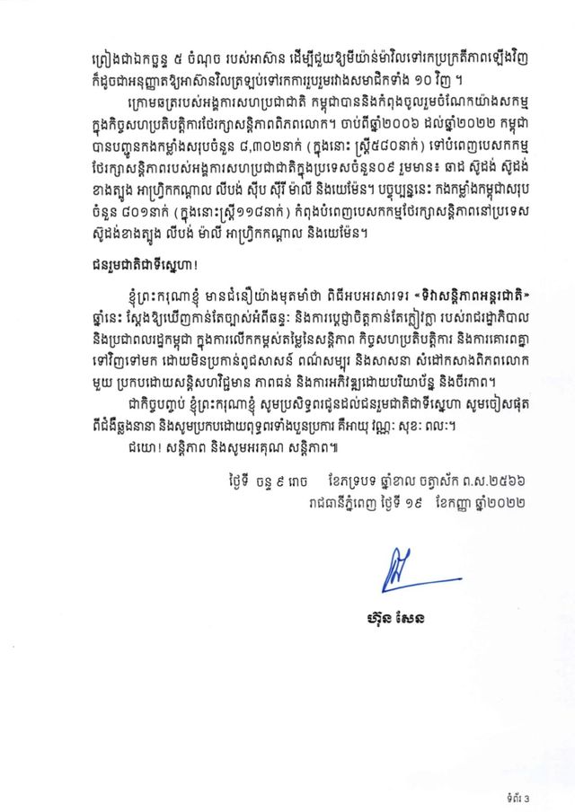 Alternate Text