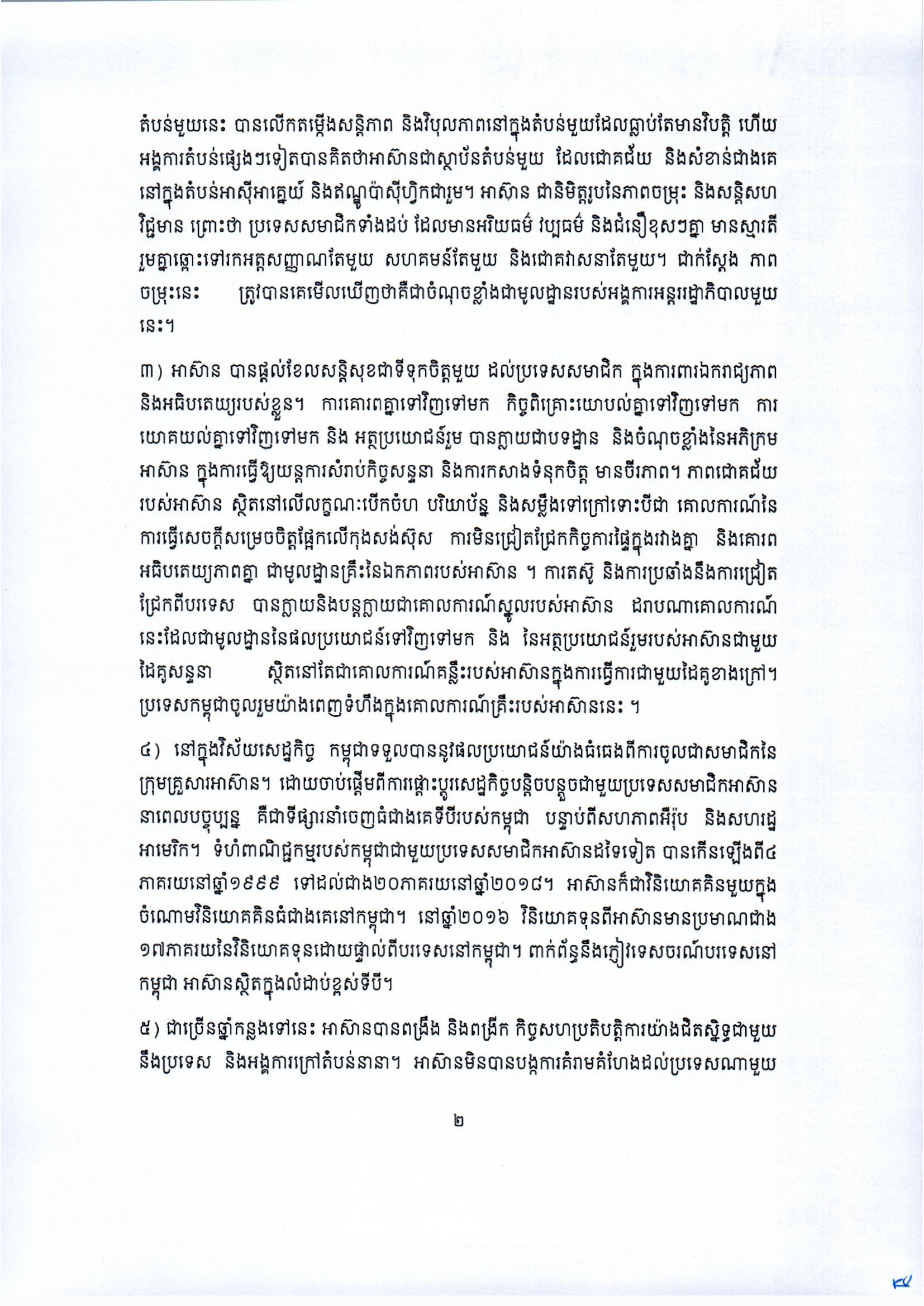 Alternate Text