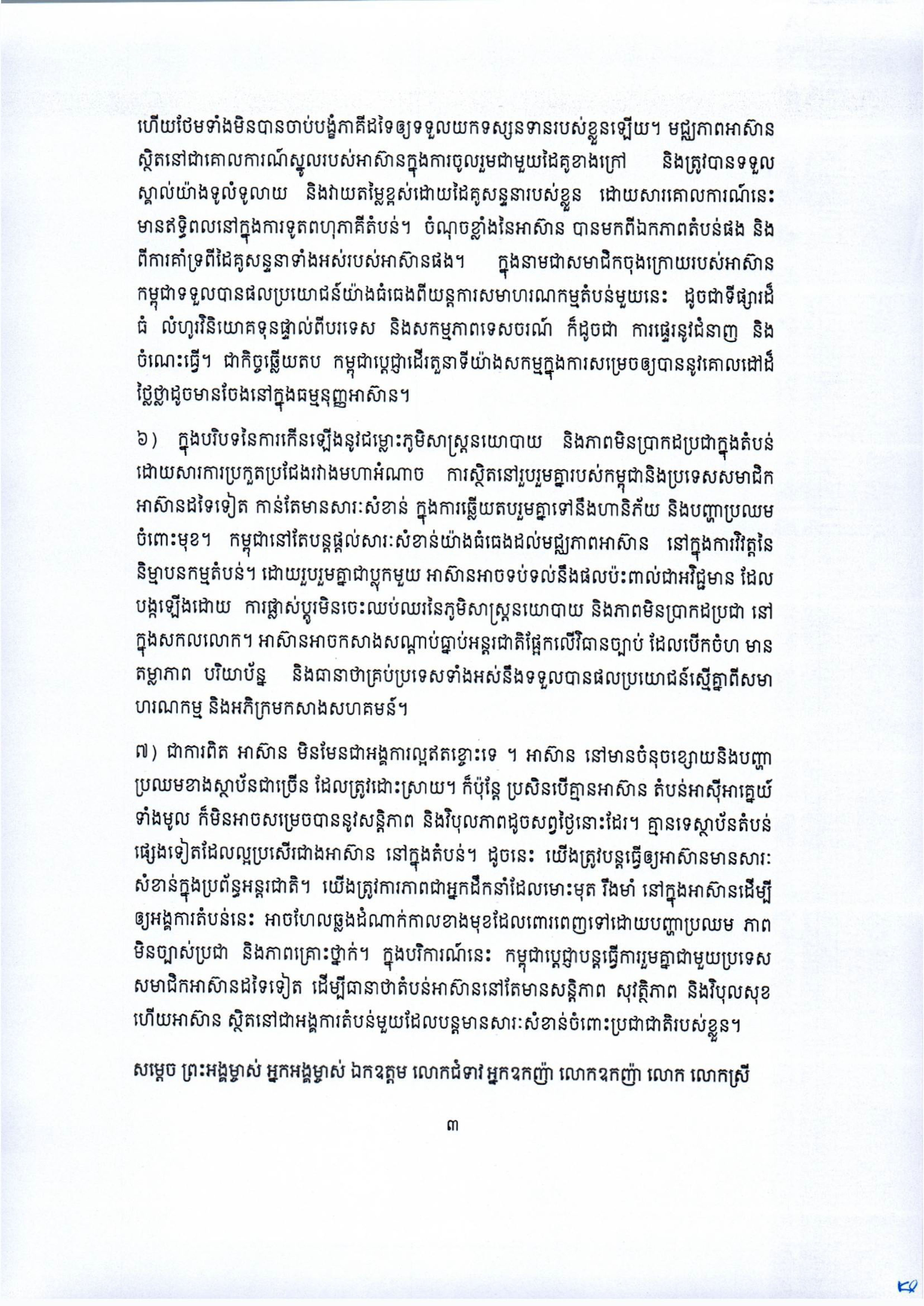 Alternate Text