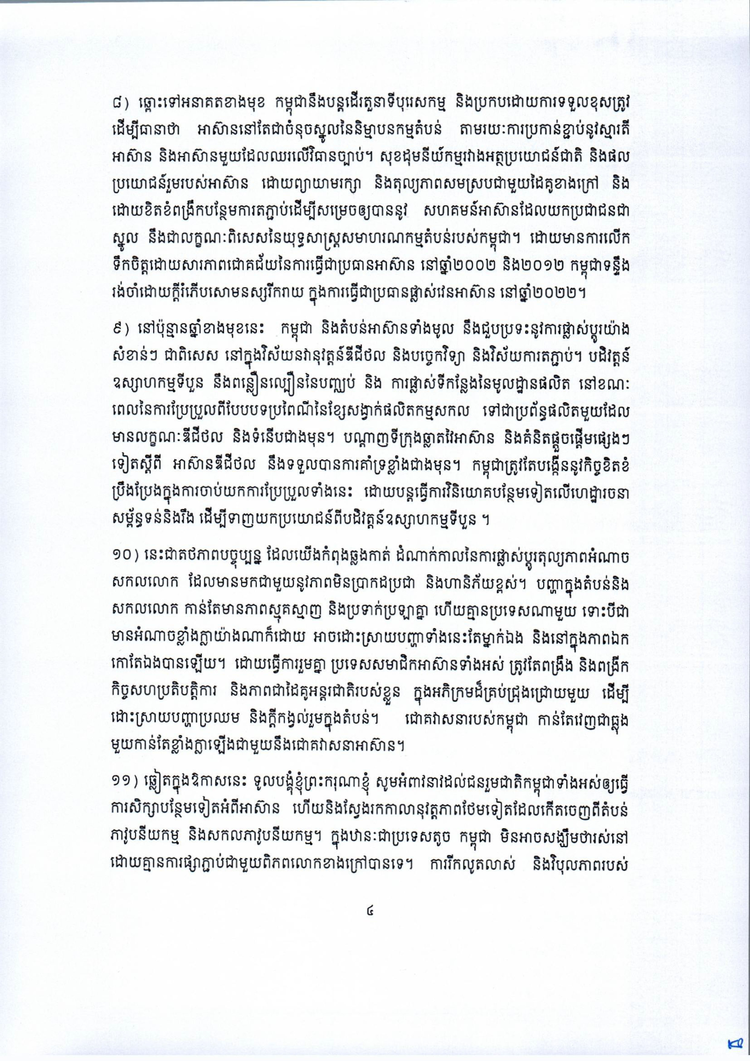 Alternate Text