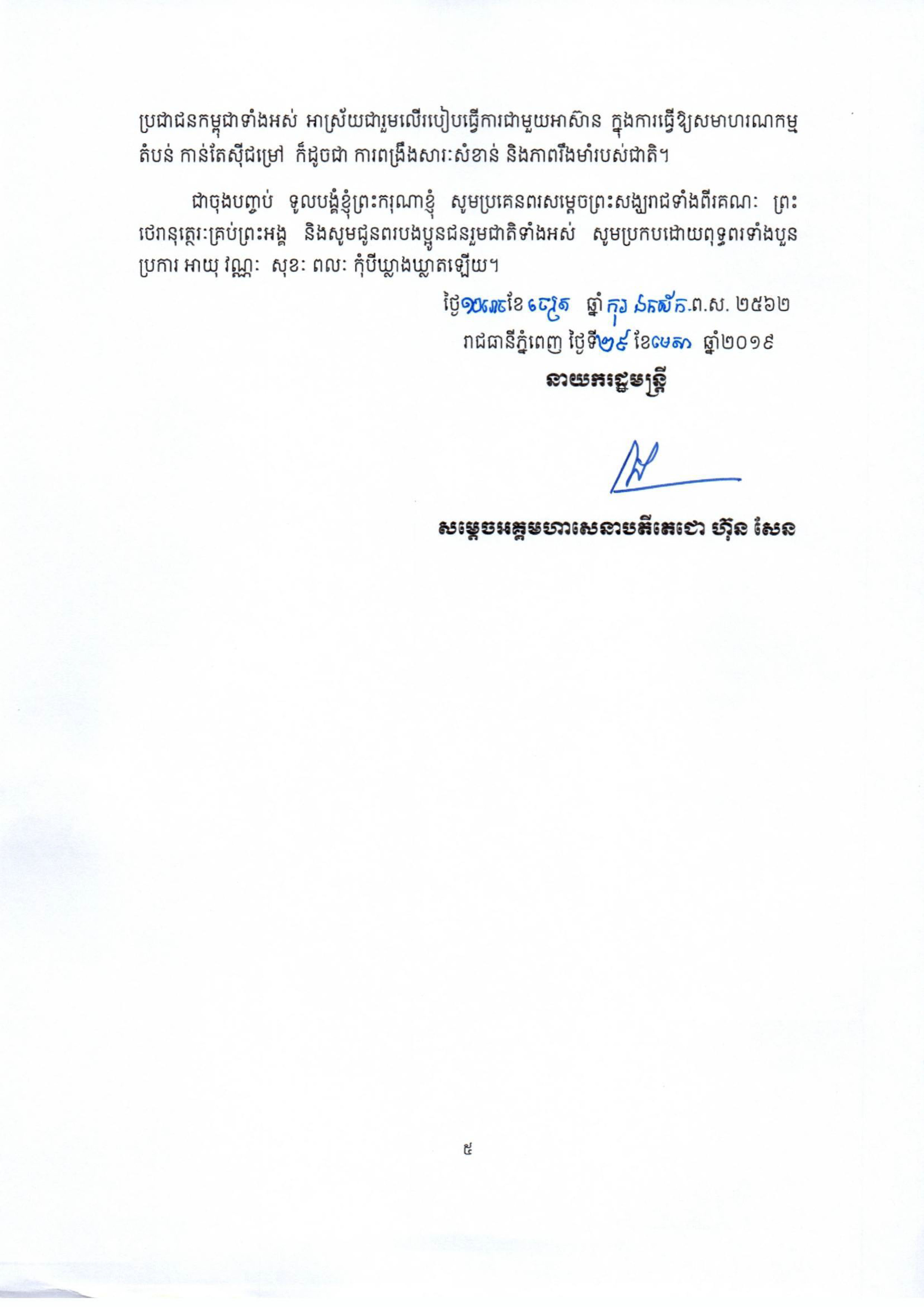 Alternate Text