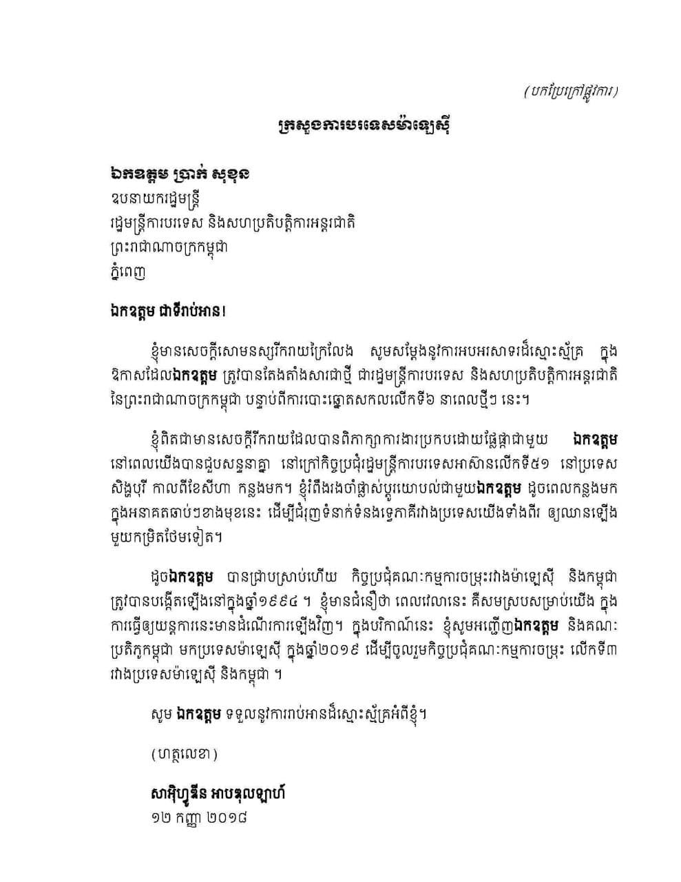 Alternate Text