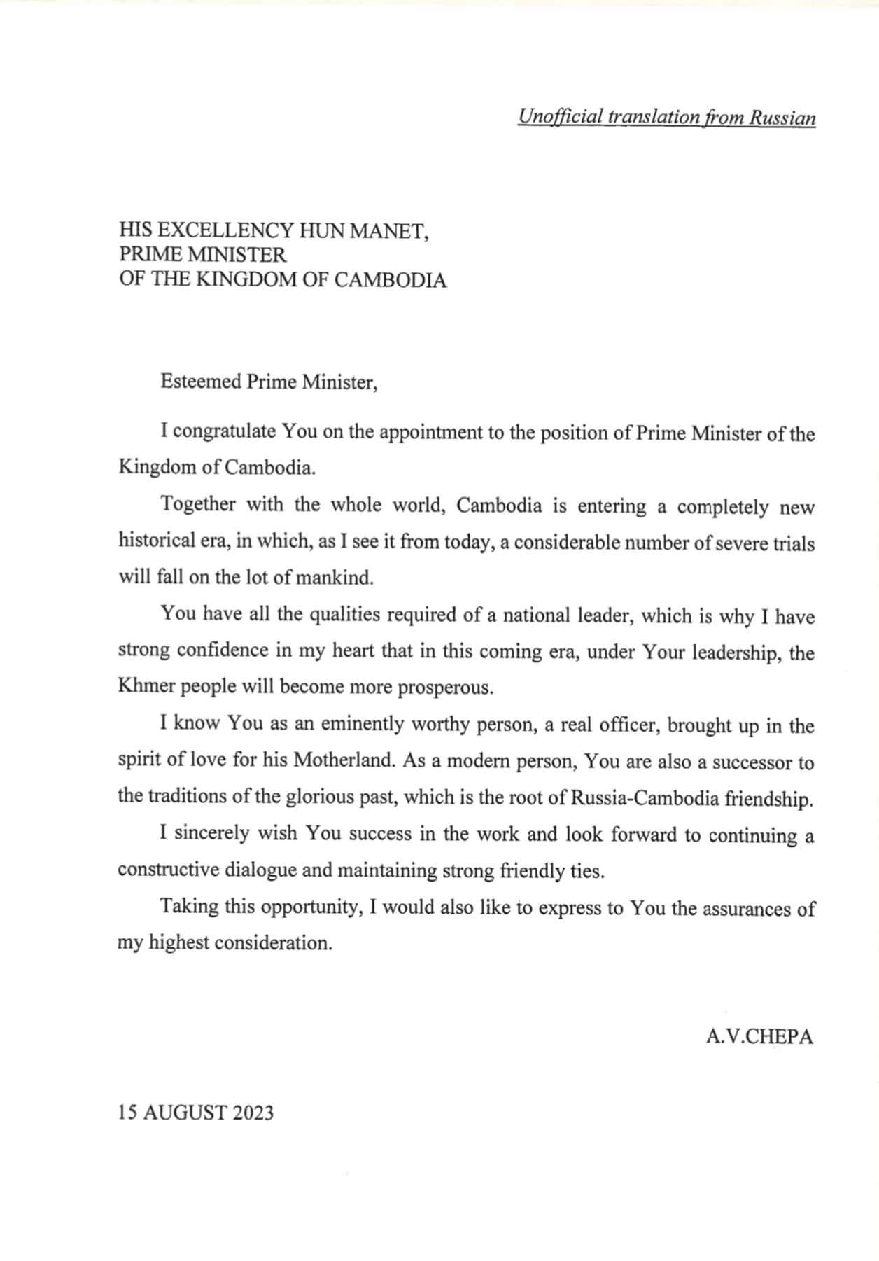Alternate Text