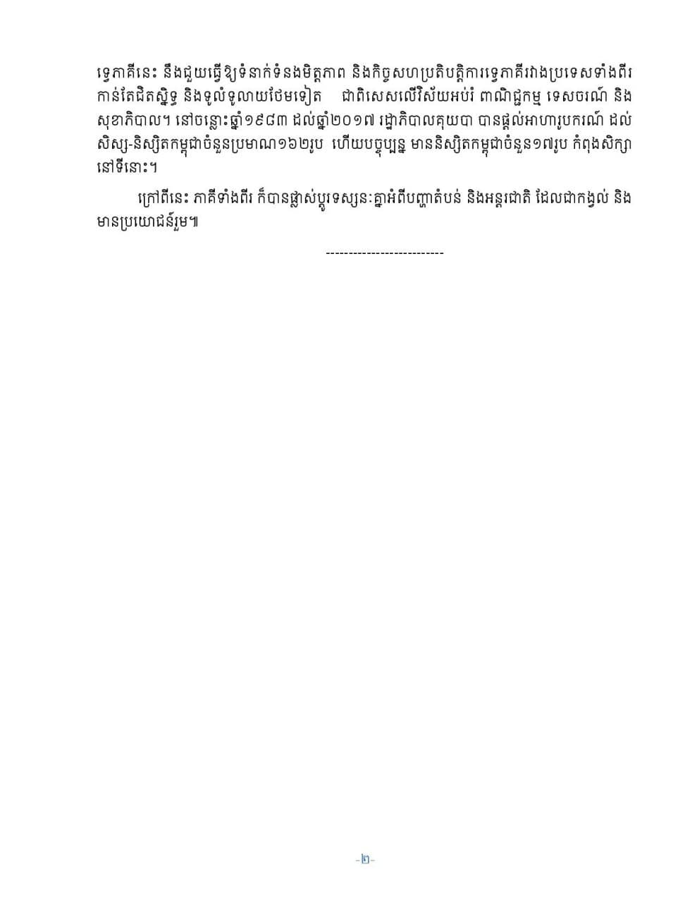 Alternate Text