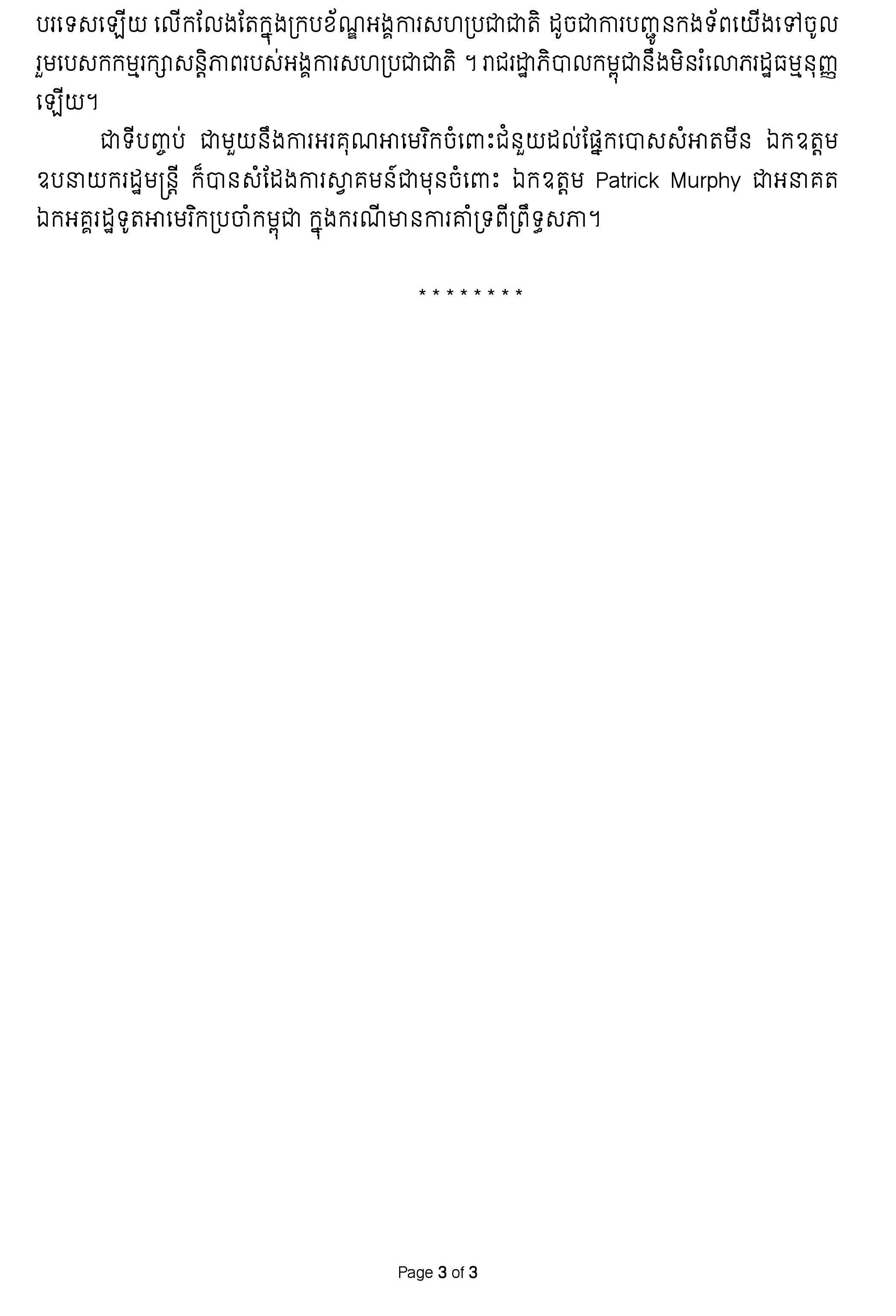 Alternate Text