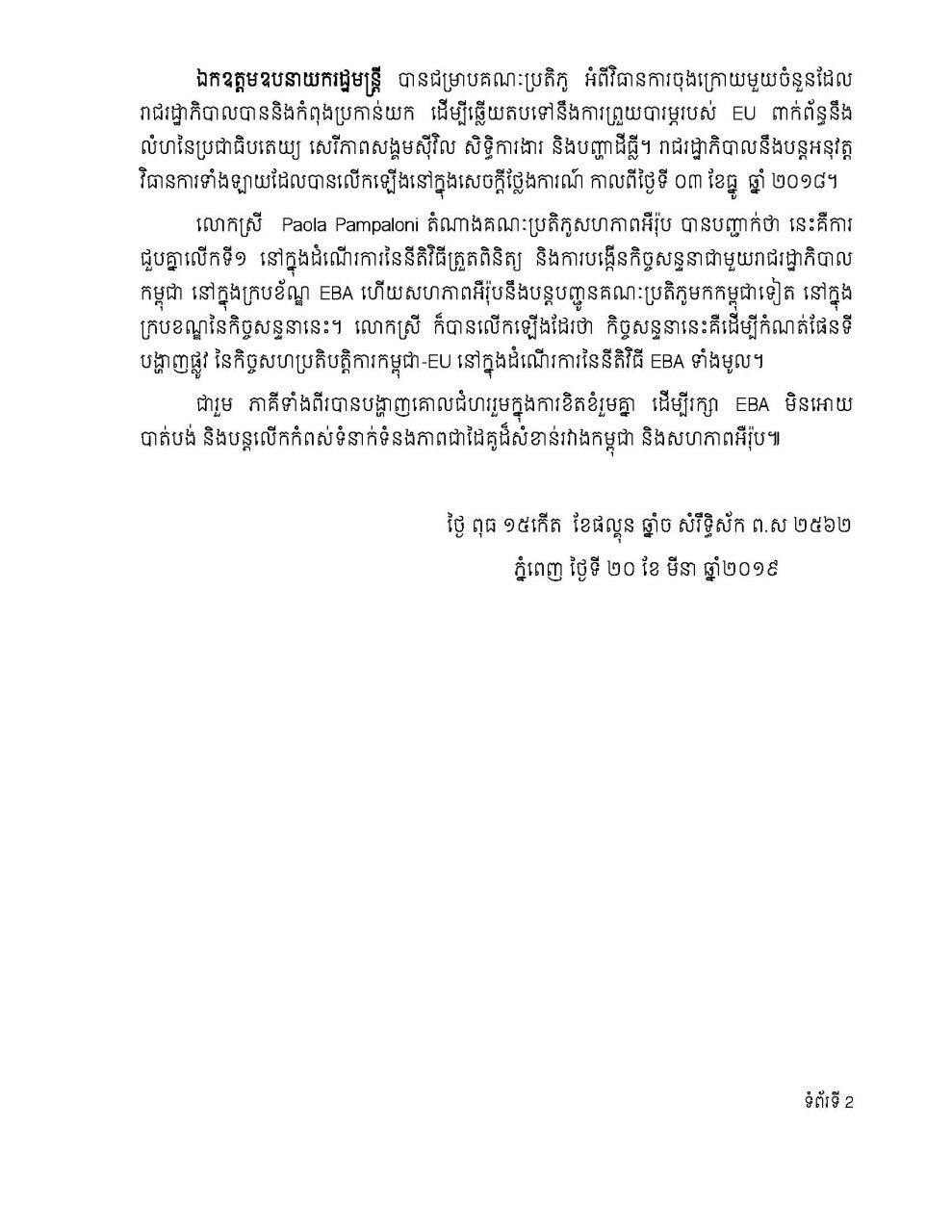Alternate Text