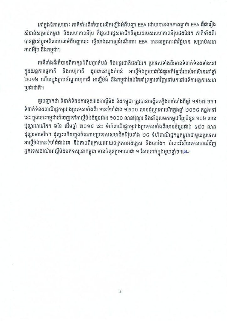 Alternate Text