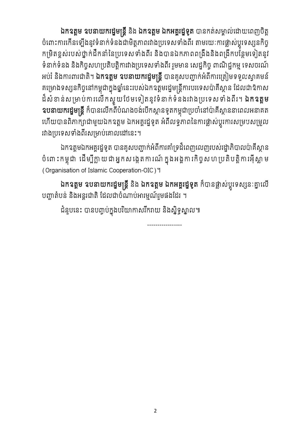 Alternate Text