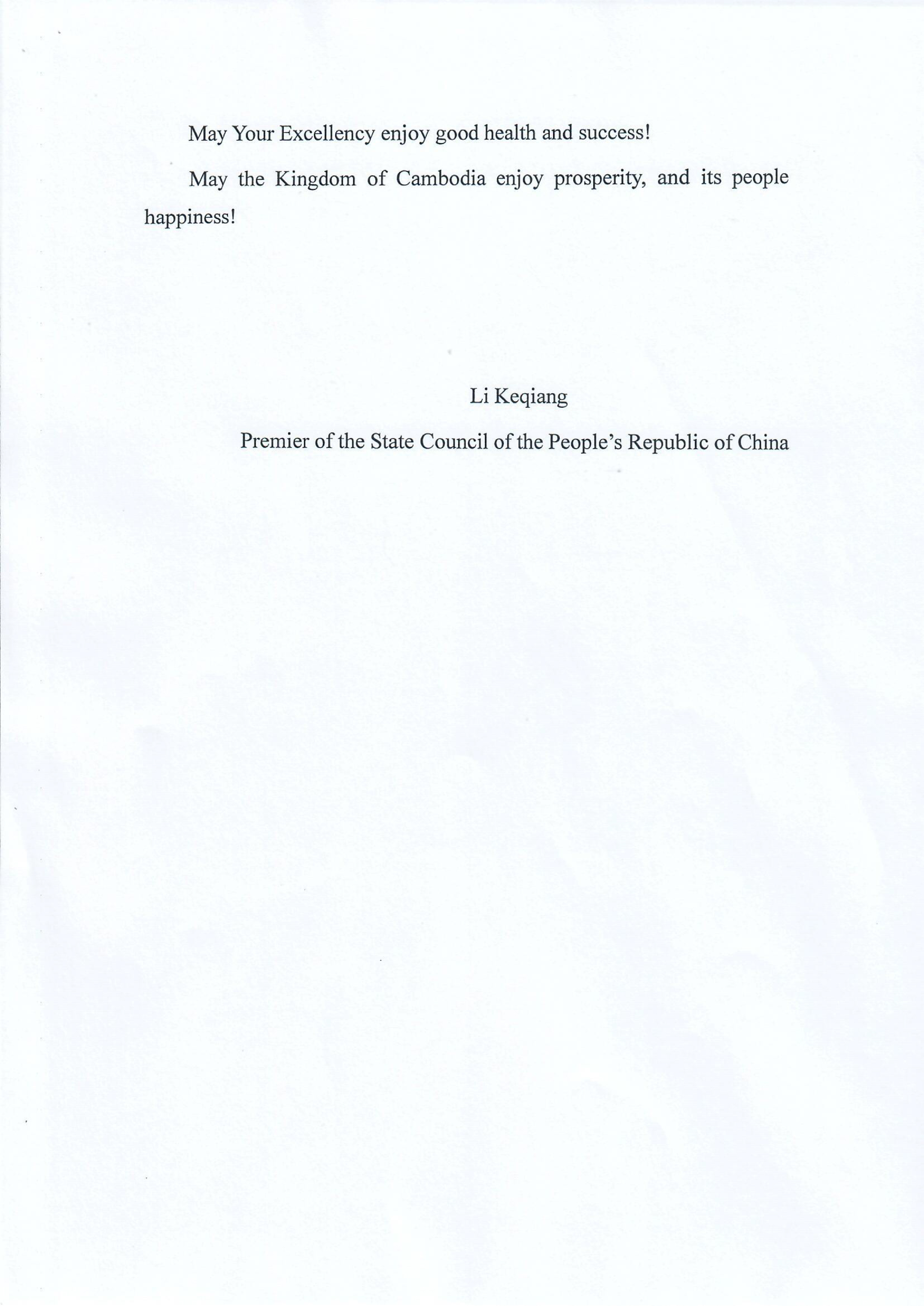 Alternate Text