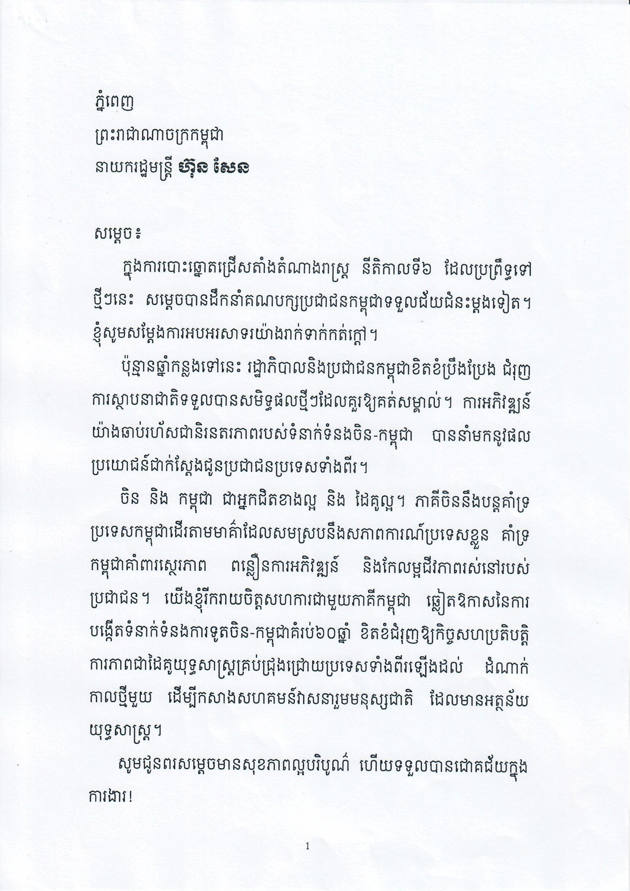 Alternate Text
