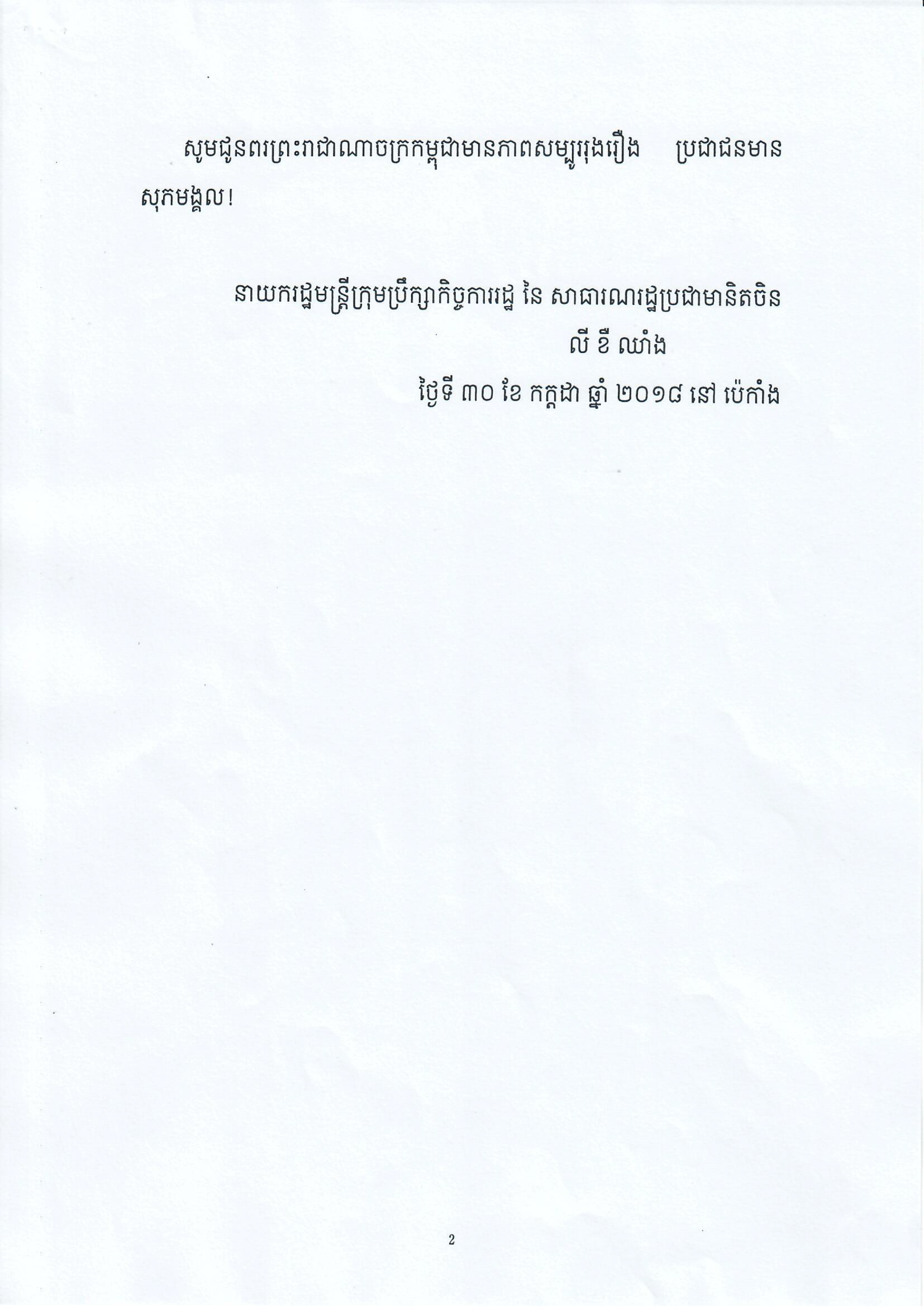 Alternate Text