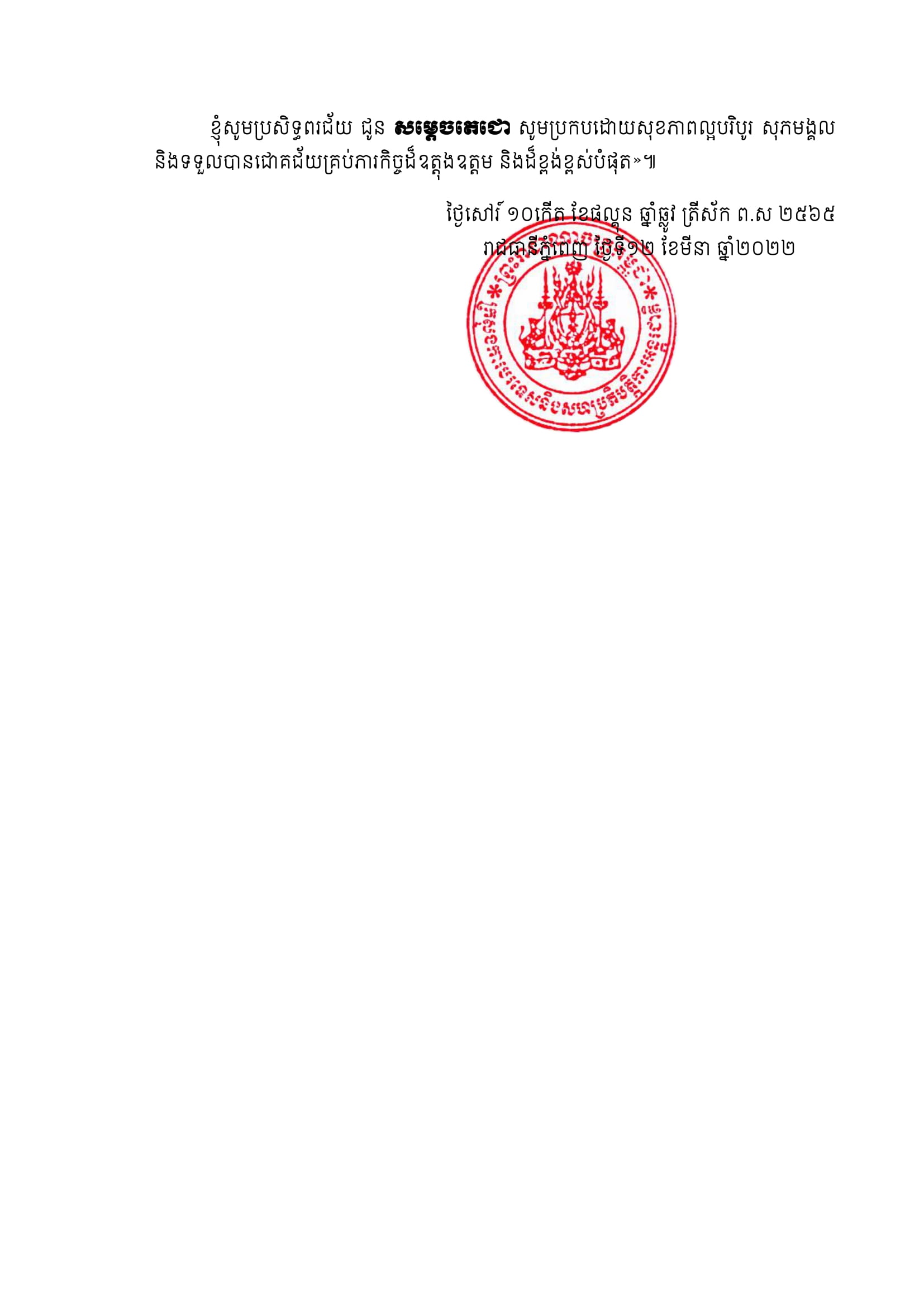Alternate Text