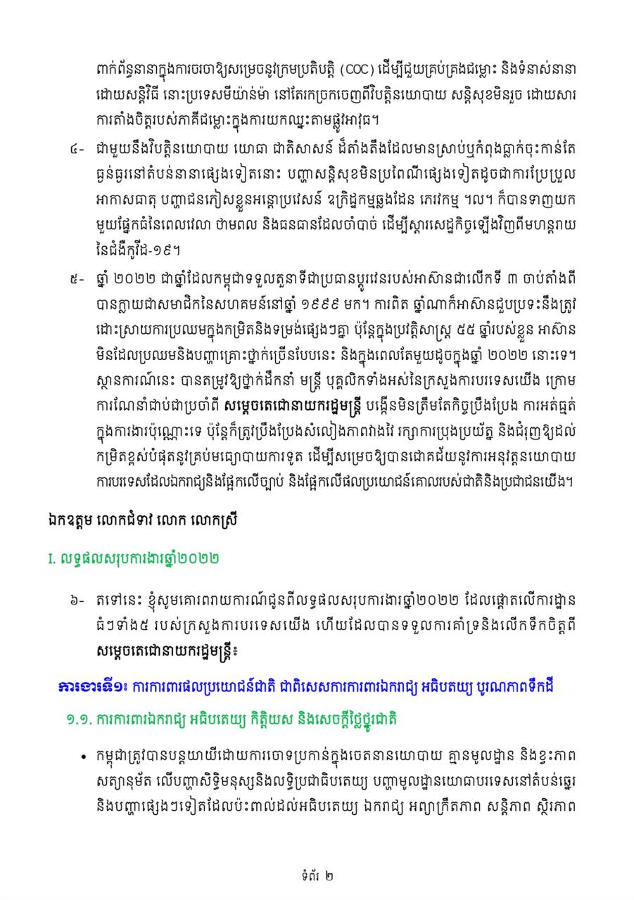 Alternate Text