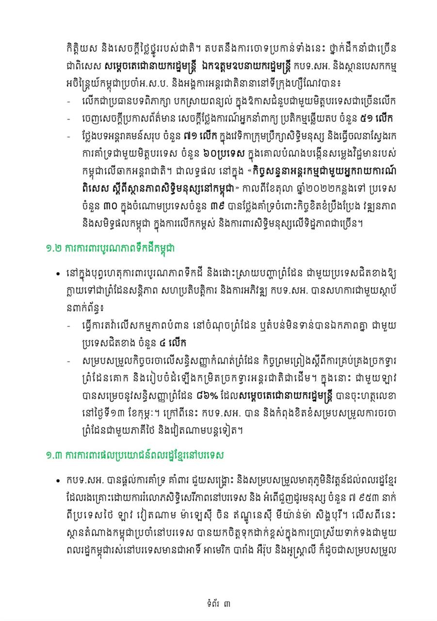 Alternate Text