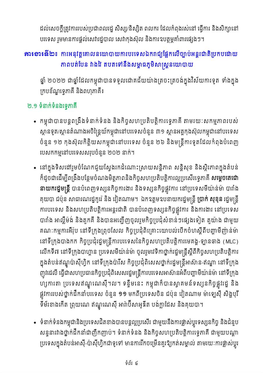 Alternate Text