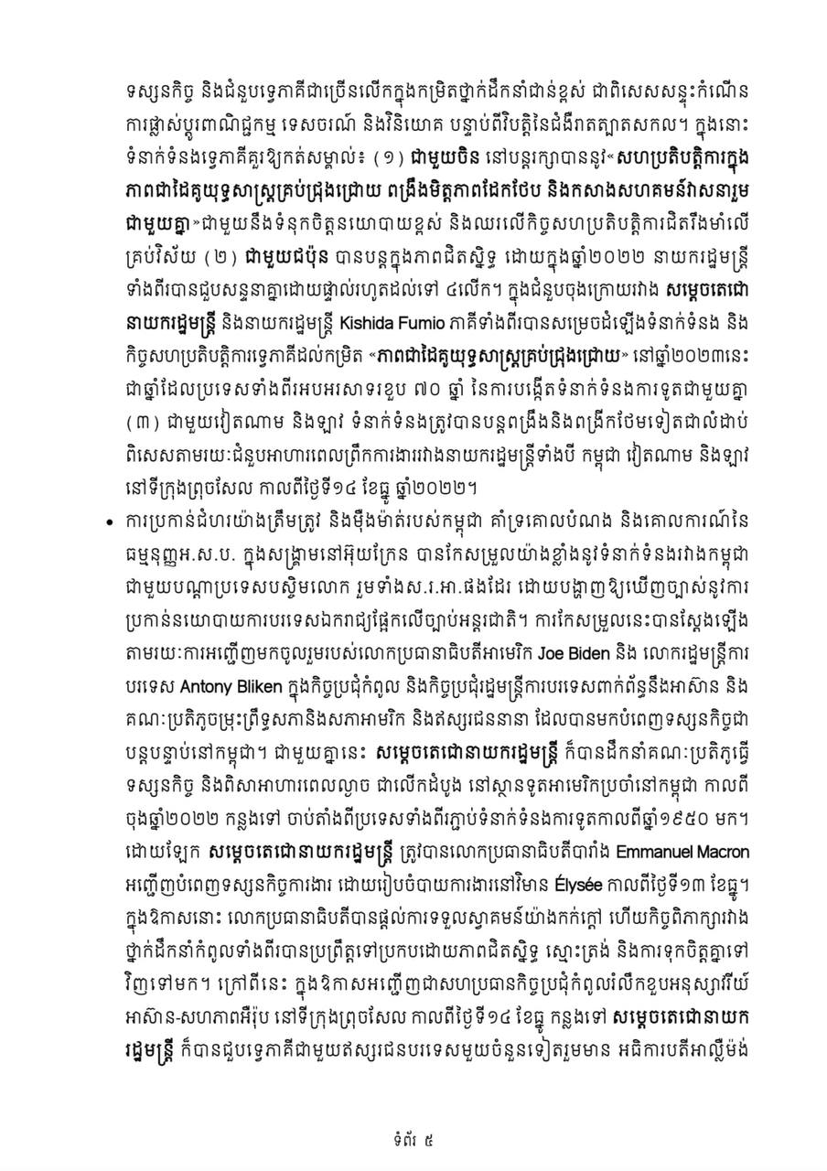 Alternate Text