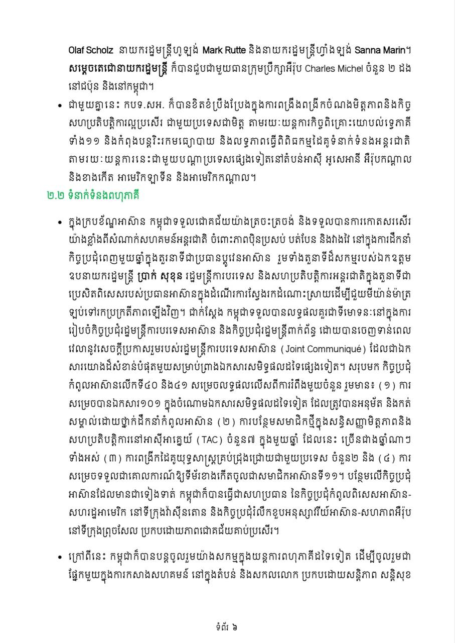 Alternate Text