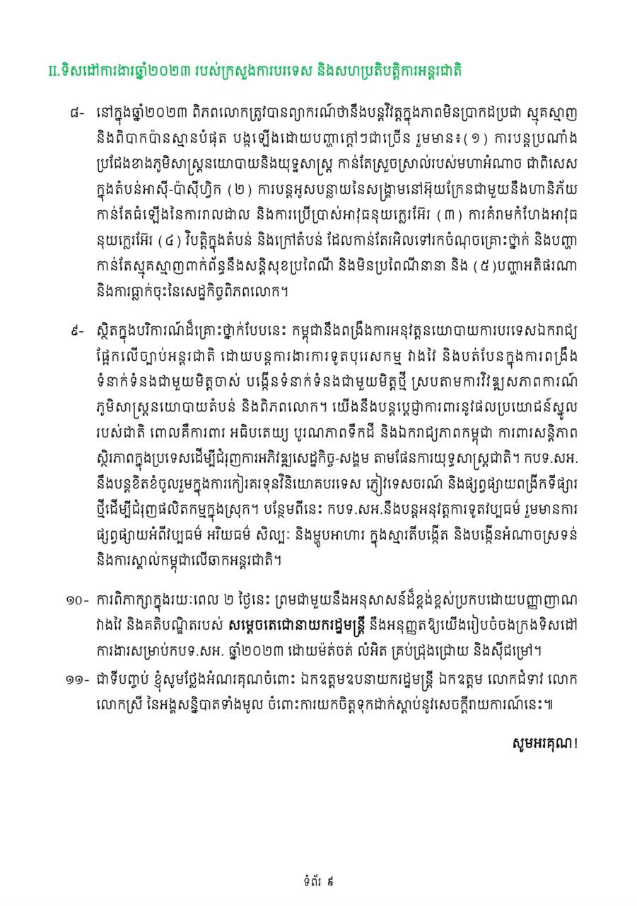 Alternate Text