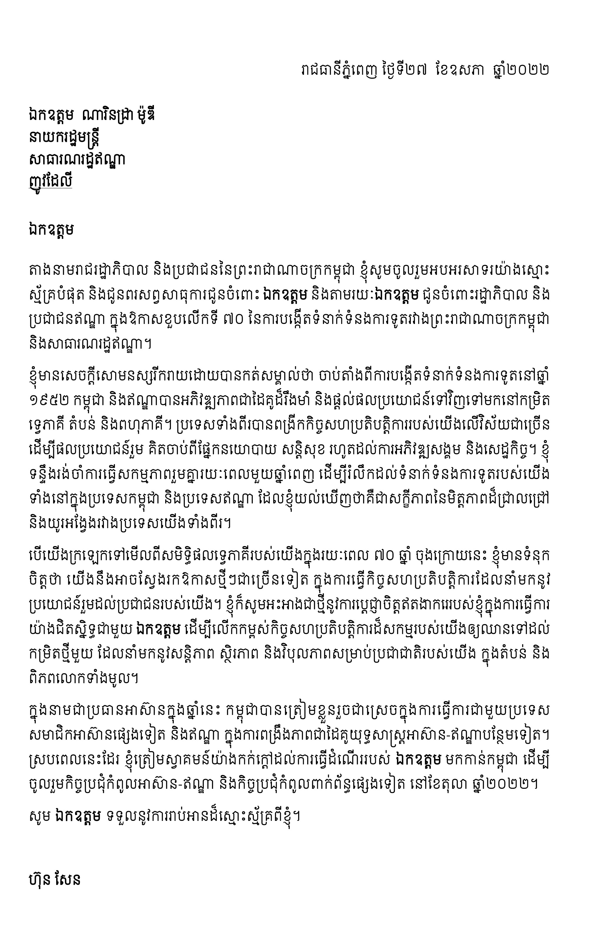 Alternate Text