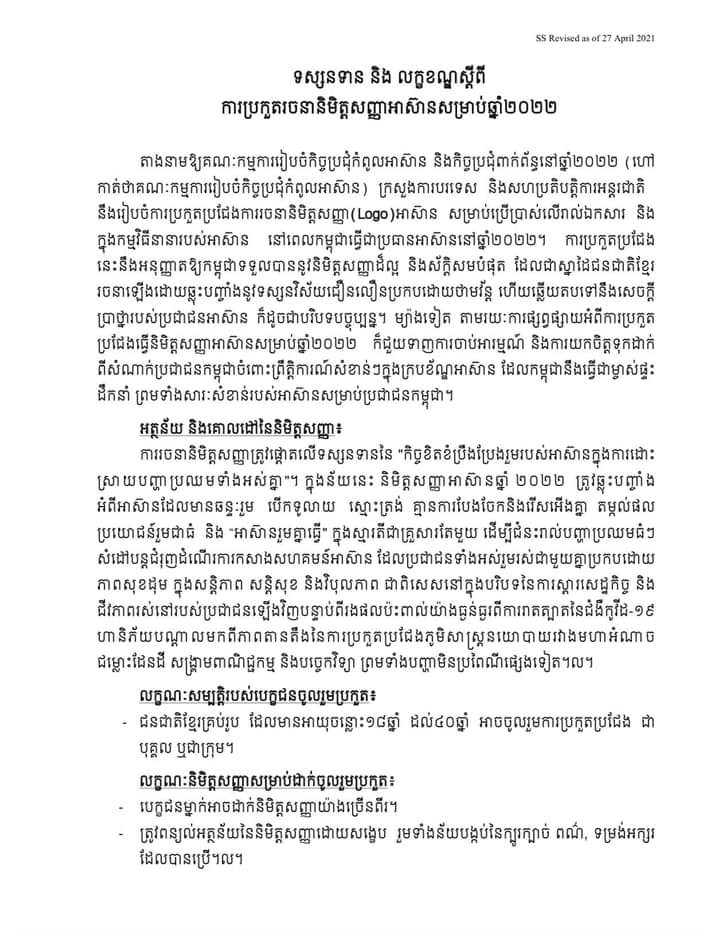 Alternate Text