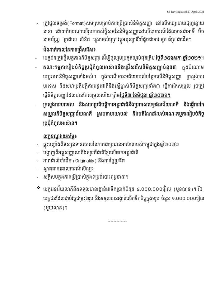 Alternate Text