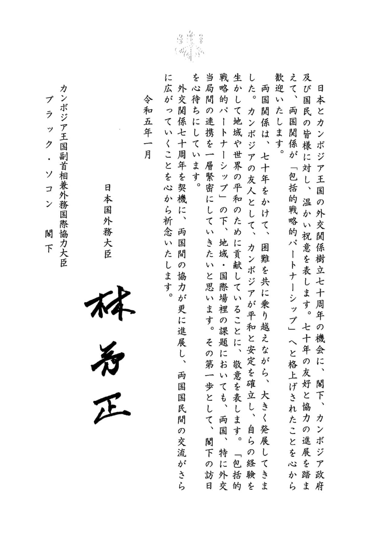 Alternate Text
