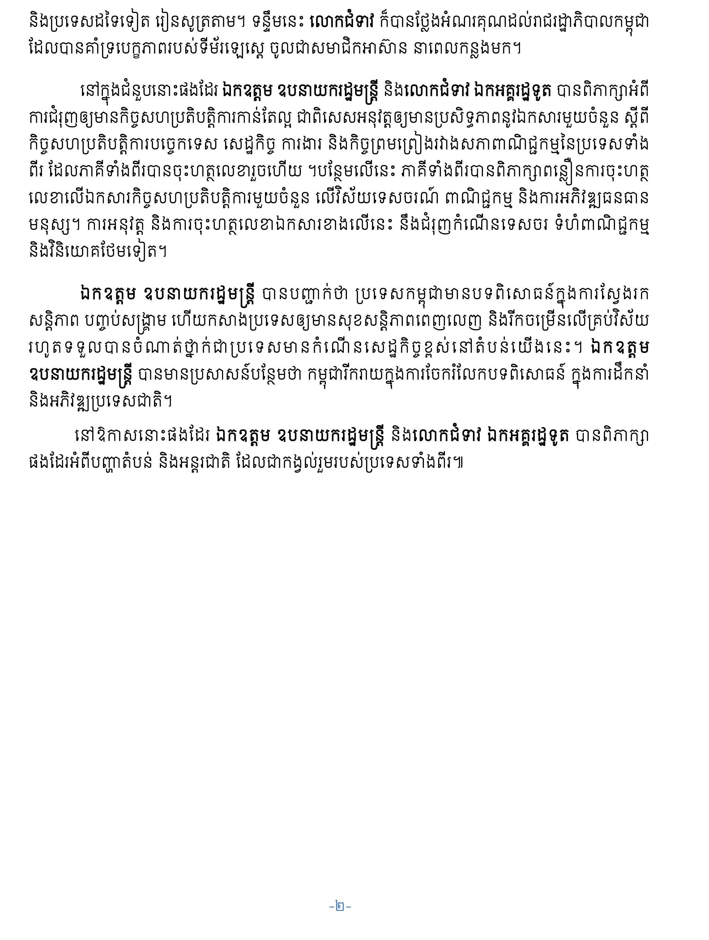 Alternate Text
