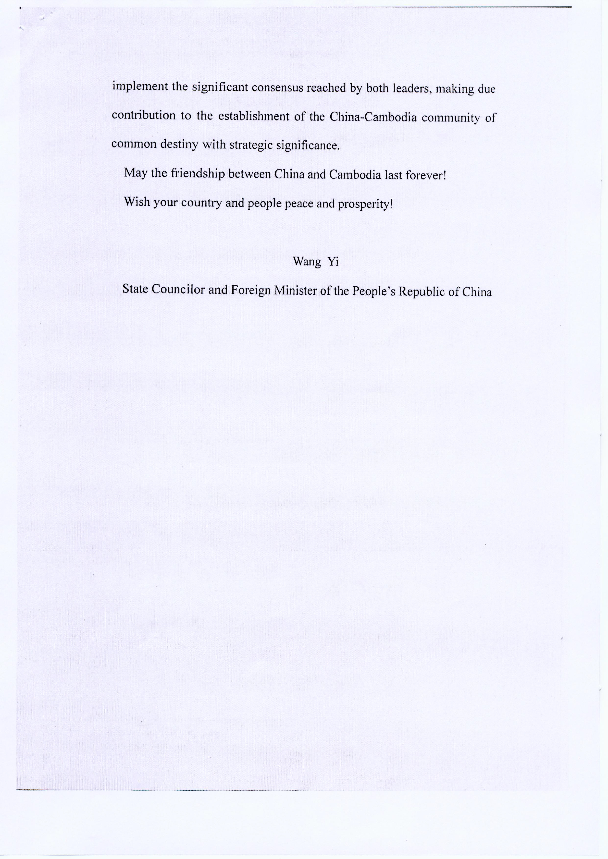 Alternate Text