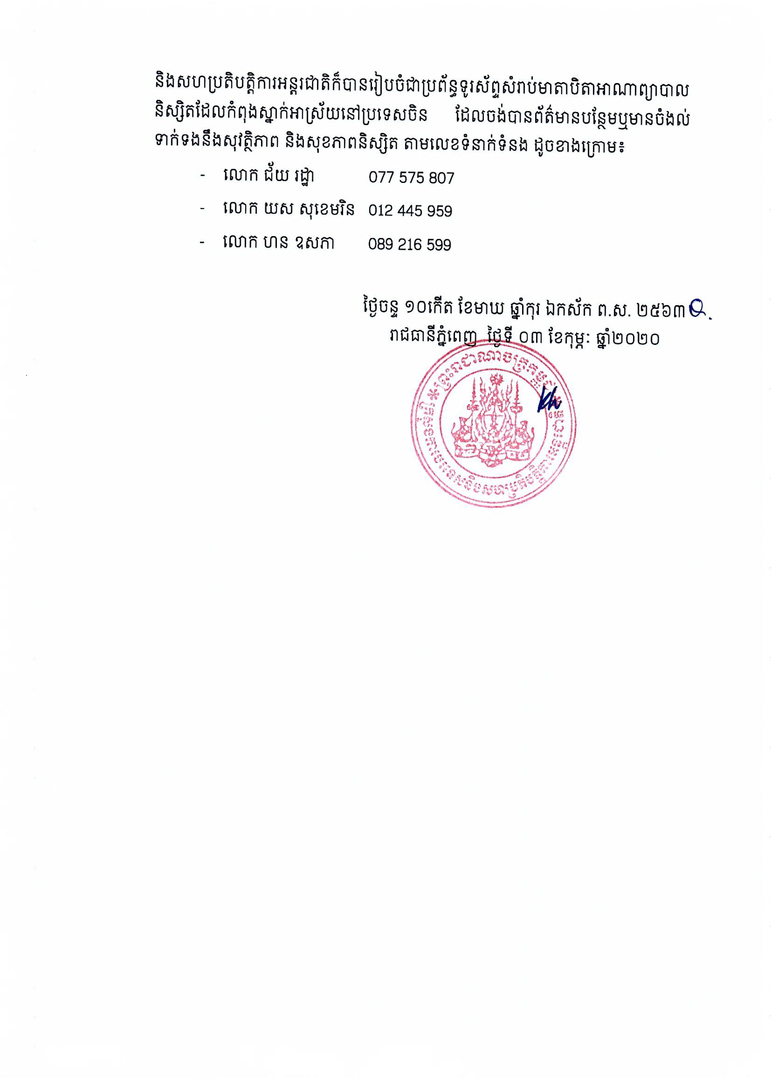 Alternate Text