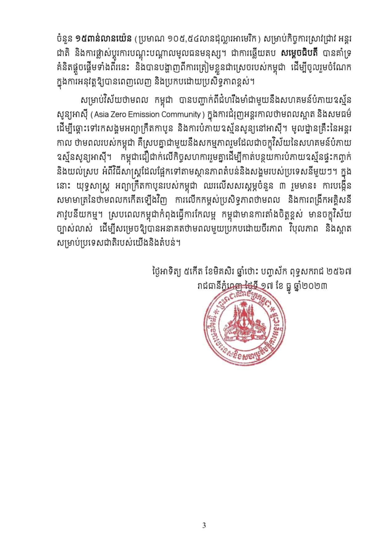 Alternate Text