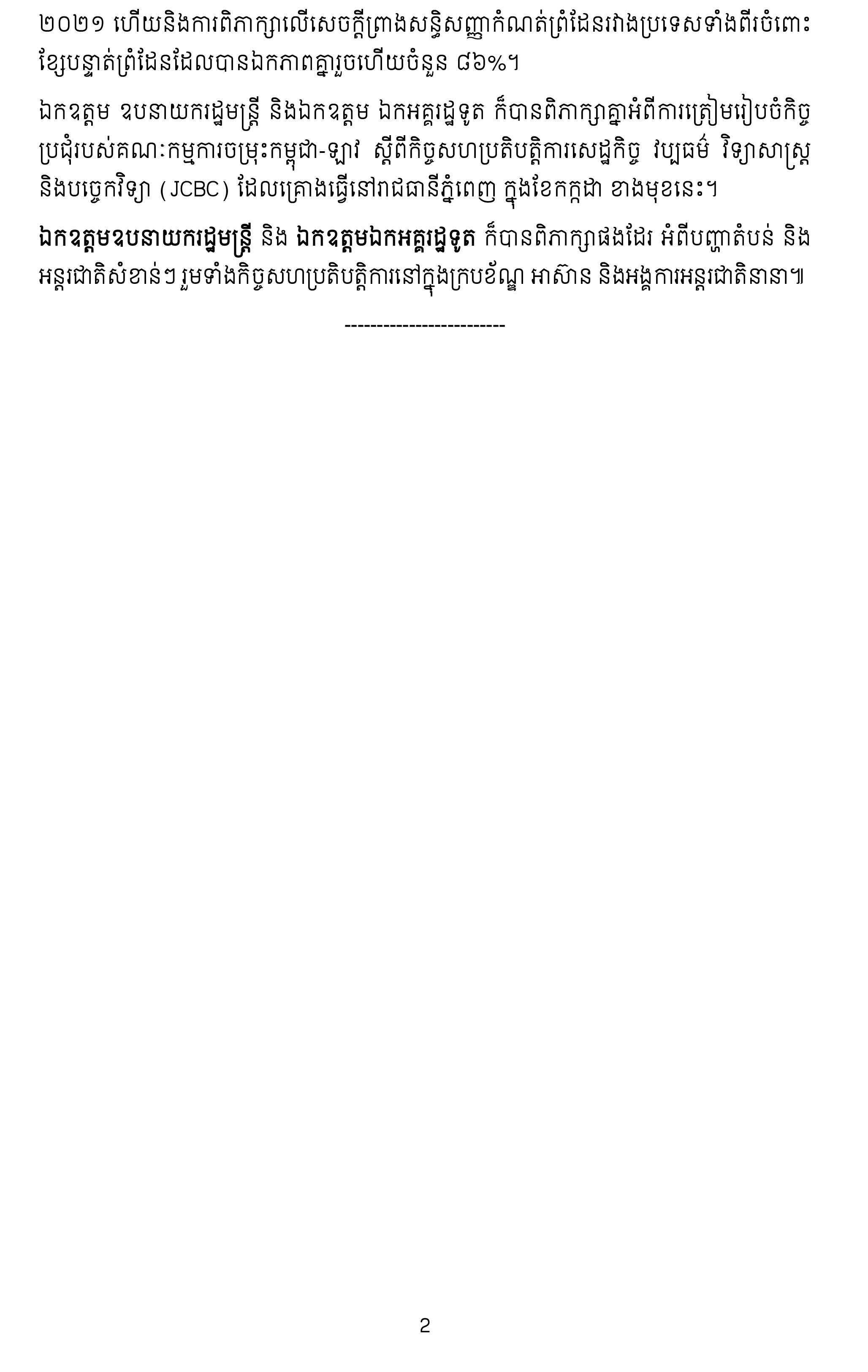 Alternate Text