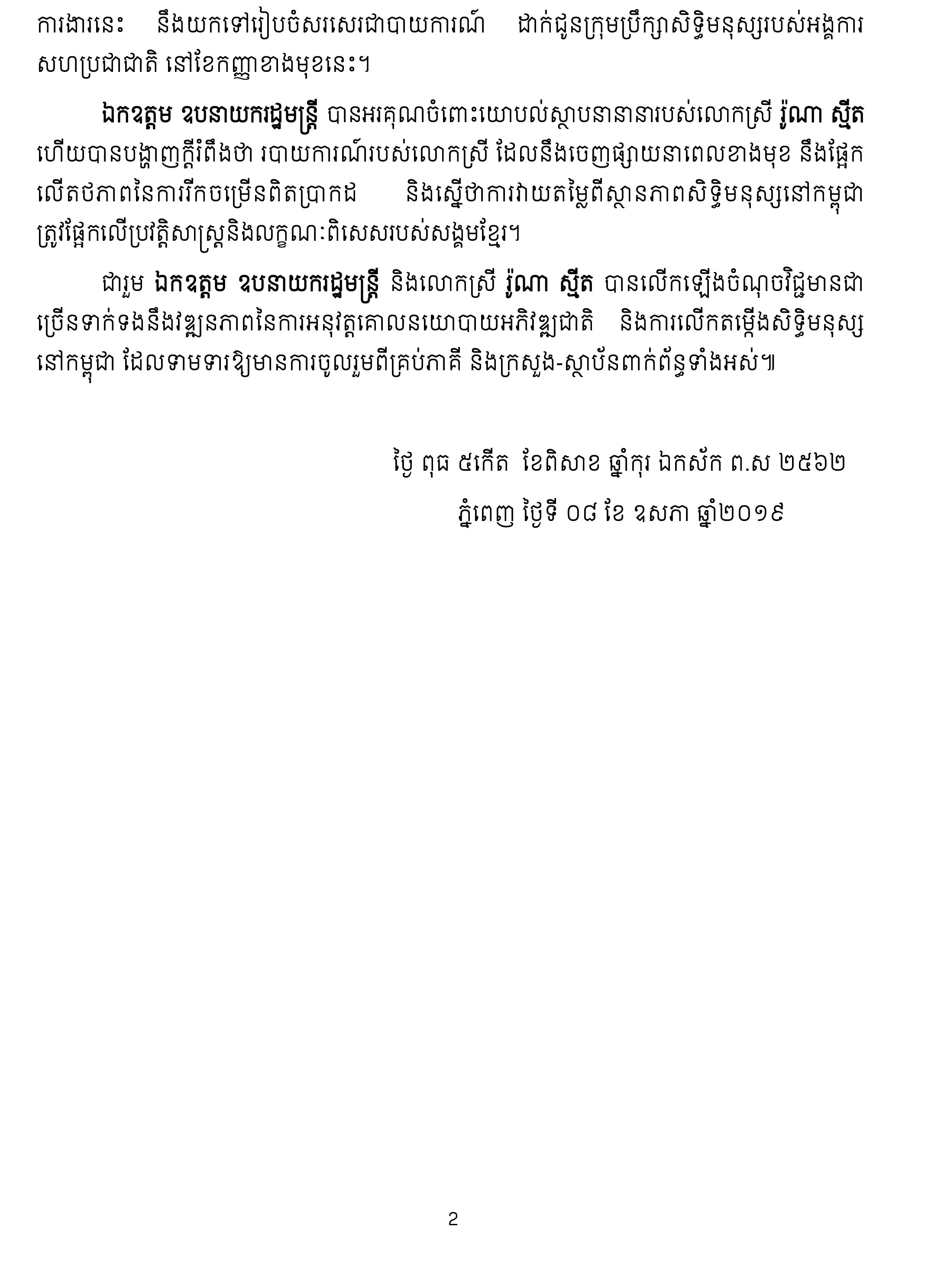Alternate Text