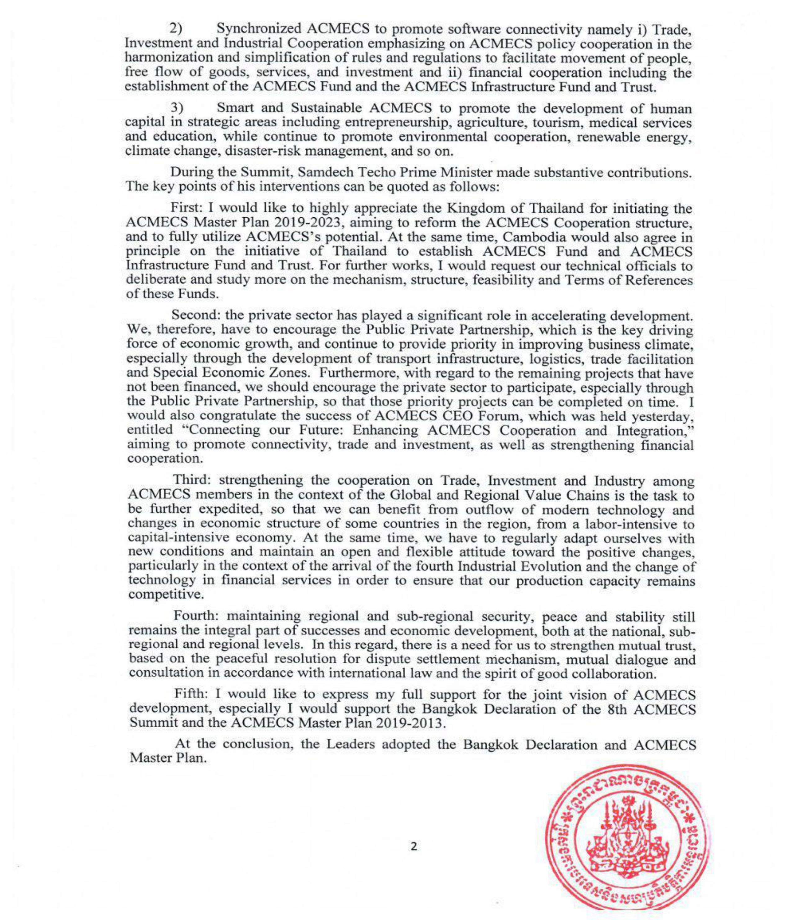 Alternate Text