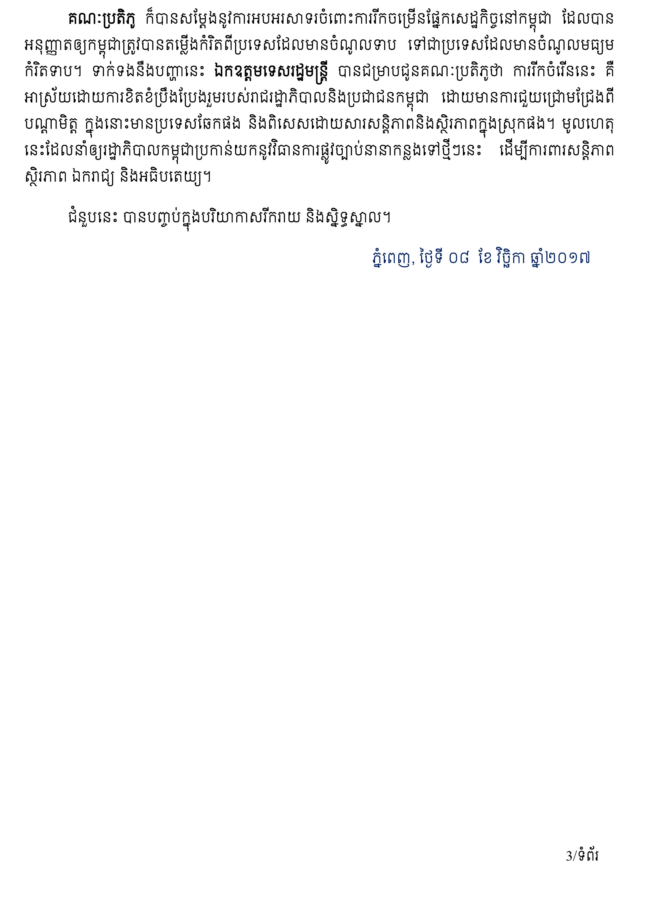 Alternate Text