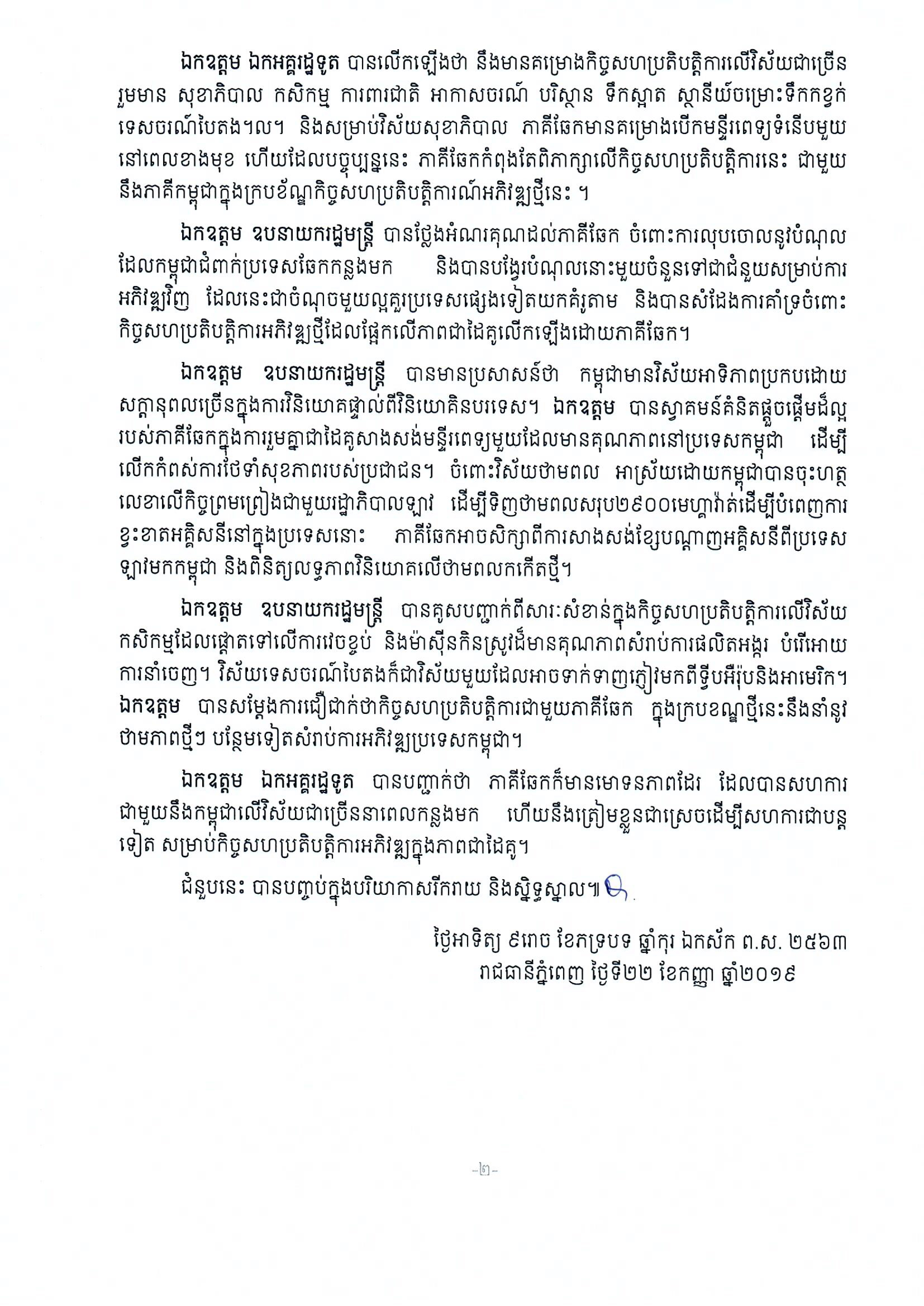 Alternate Text