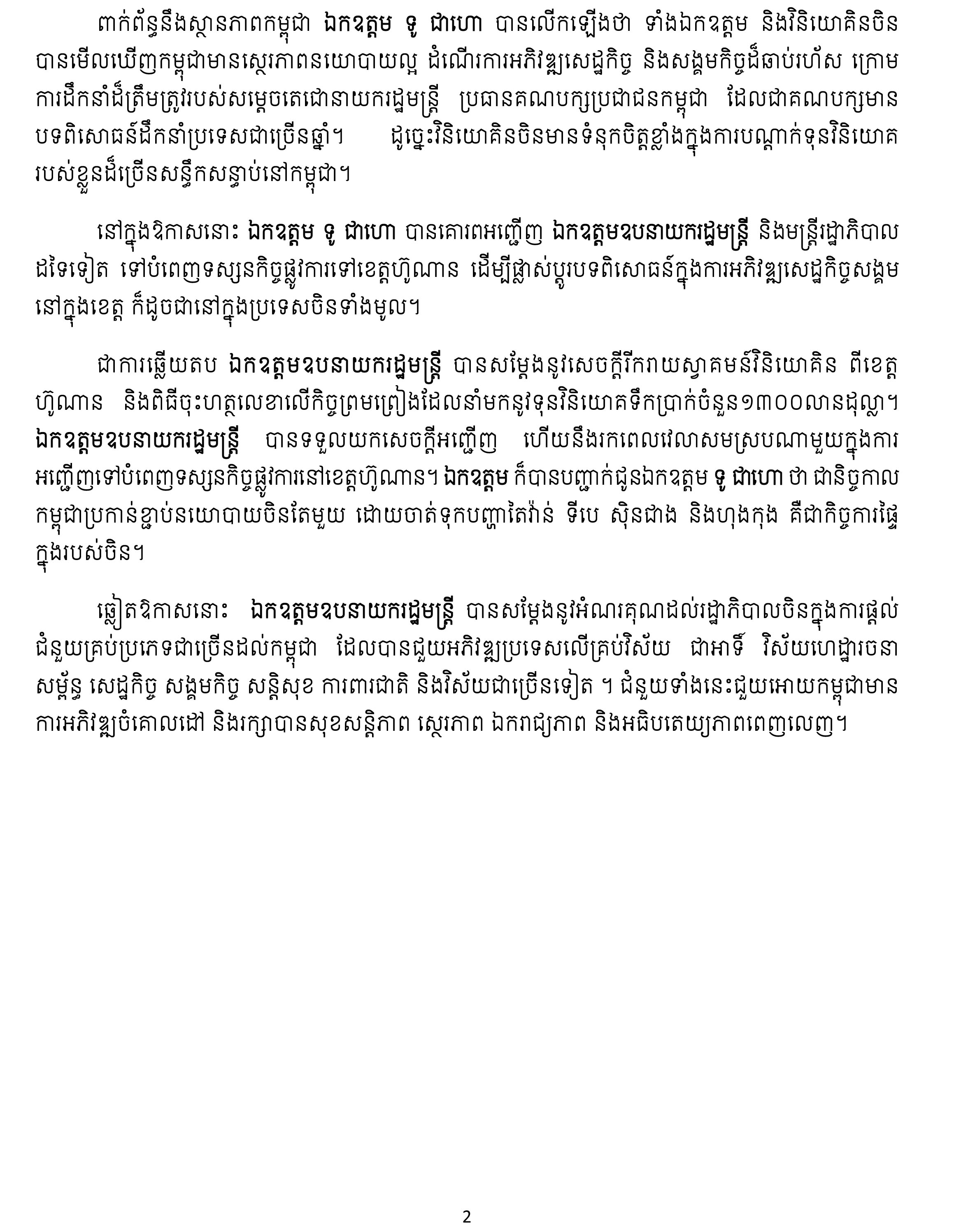 Alternate Text