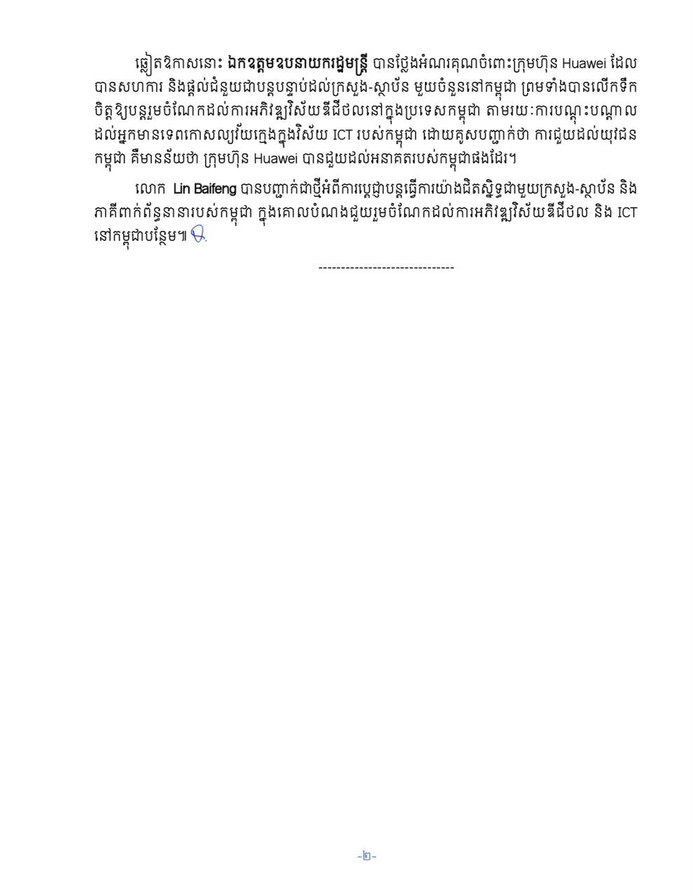 Alternate Text