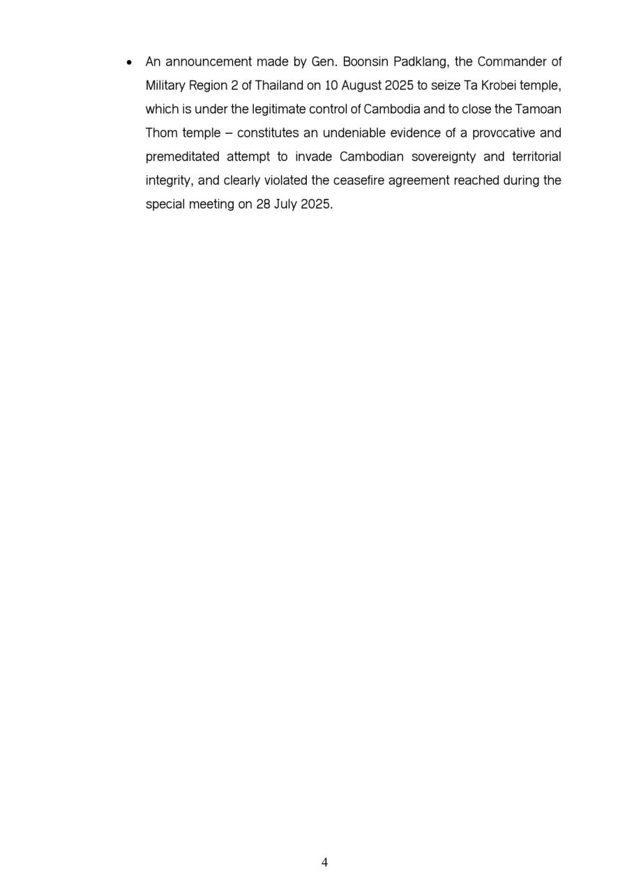 Alternate Text