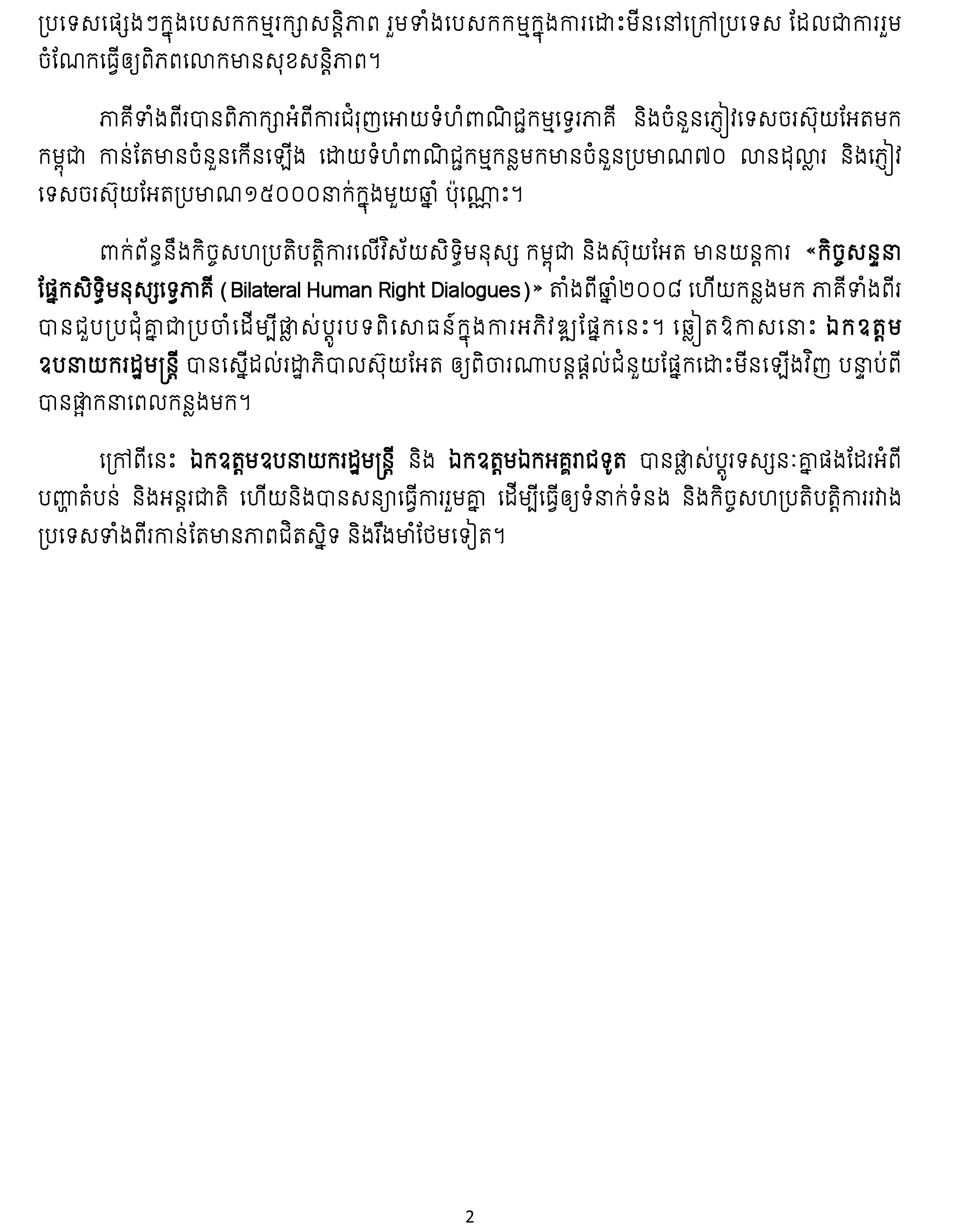 Alternate Text