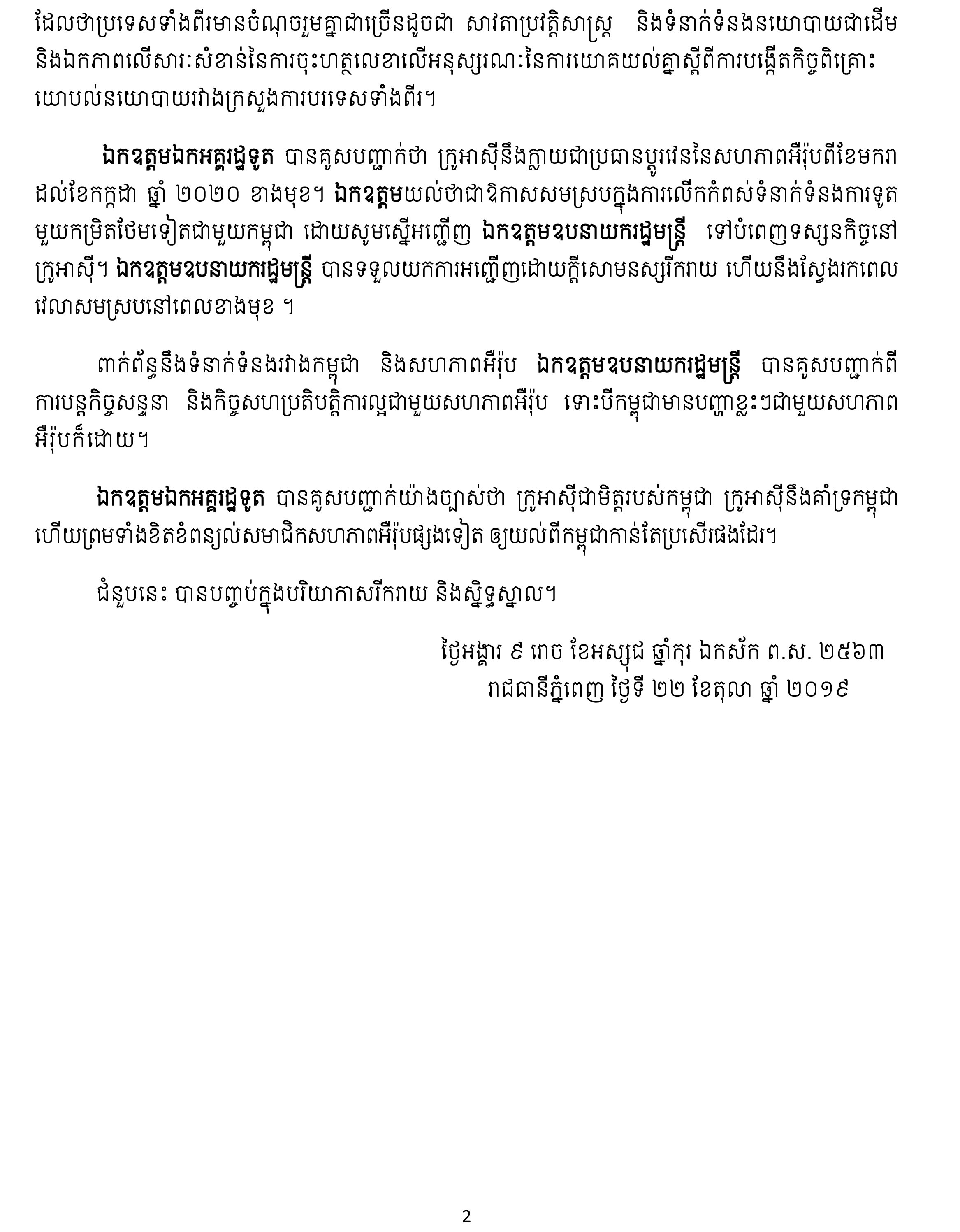 Alternate Text