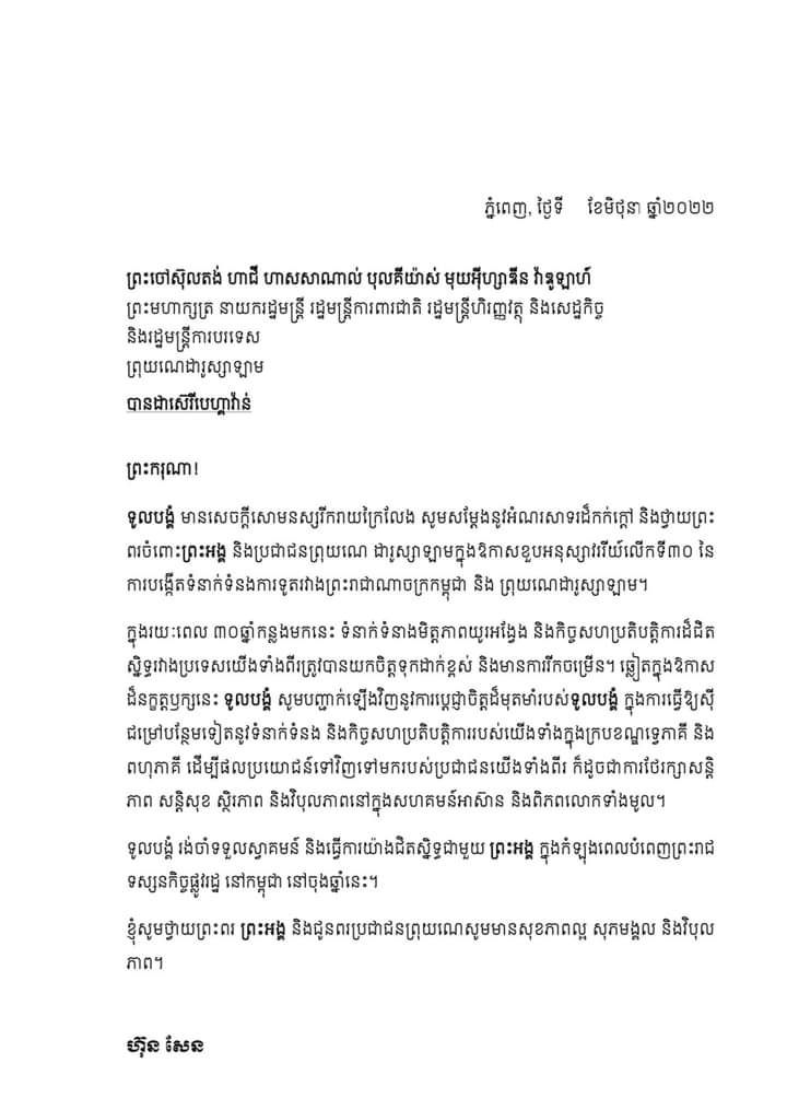 Alternate Text
