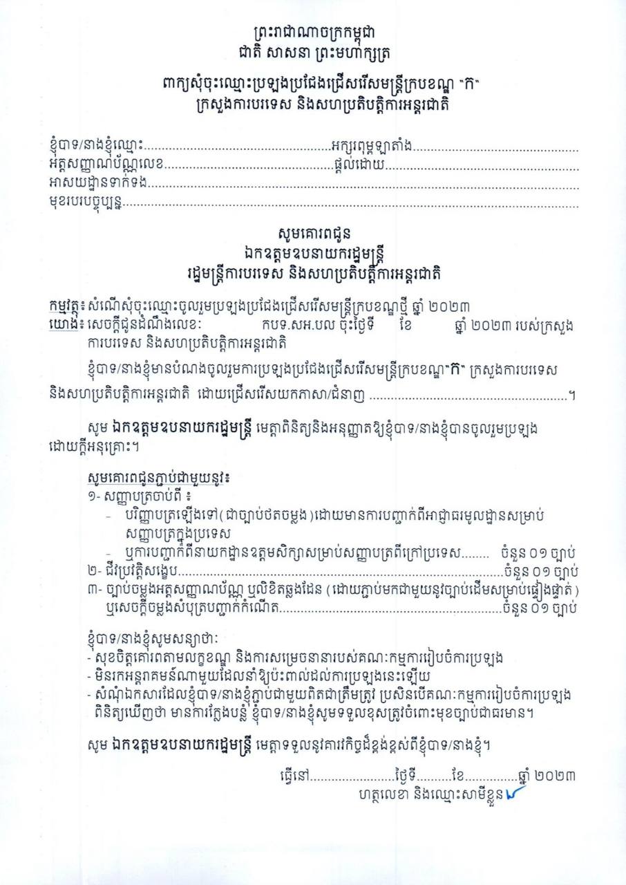 Alternate Text