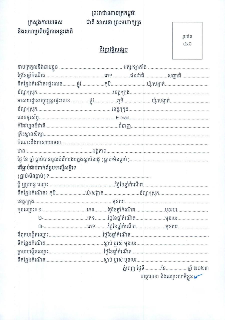 Alternate Text