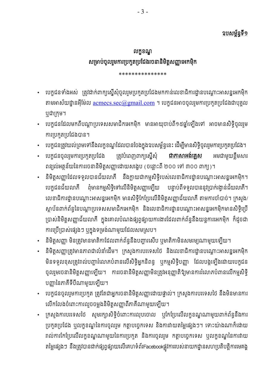 Alternate Text