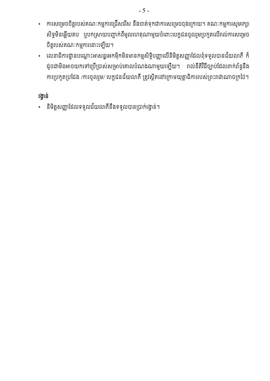 Alternate Text