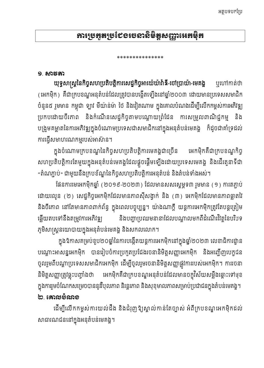 Alternate Text