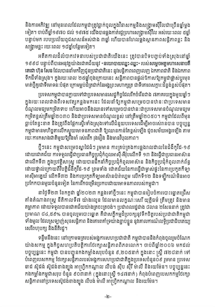 Alternate Text