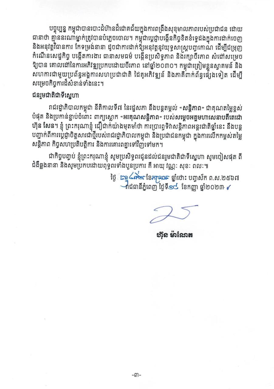 Alternate Text