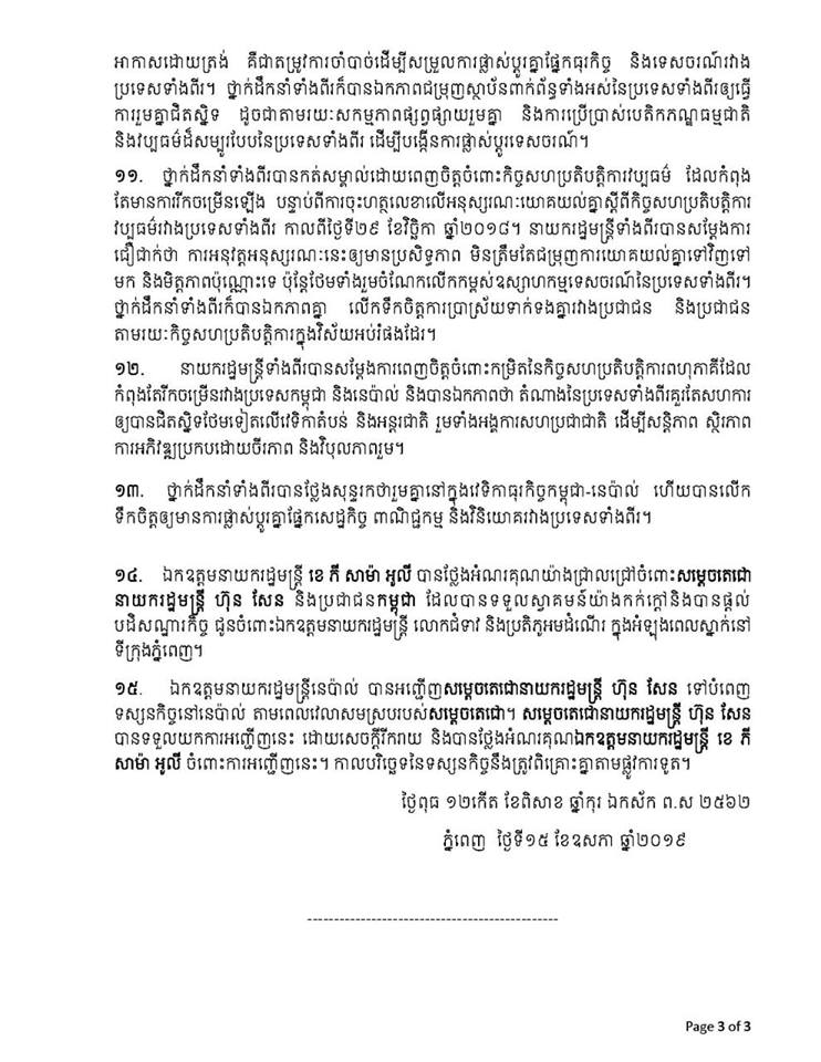 Alternate Text